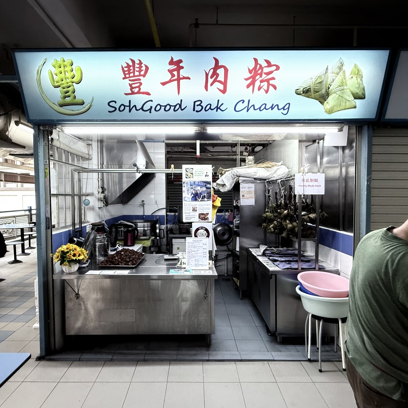 SohGood Bak Chang — photo by L Chan